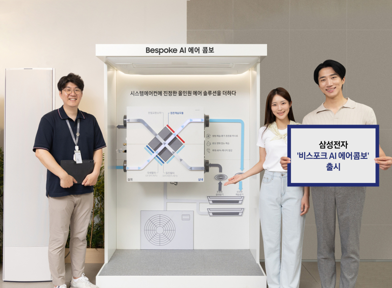 사계절시스템공조 이미지
