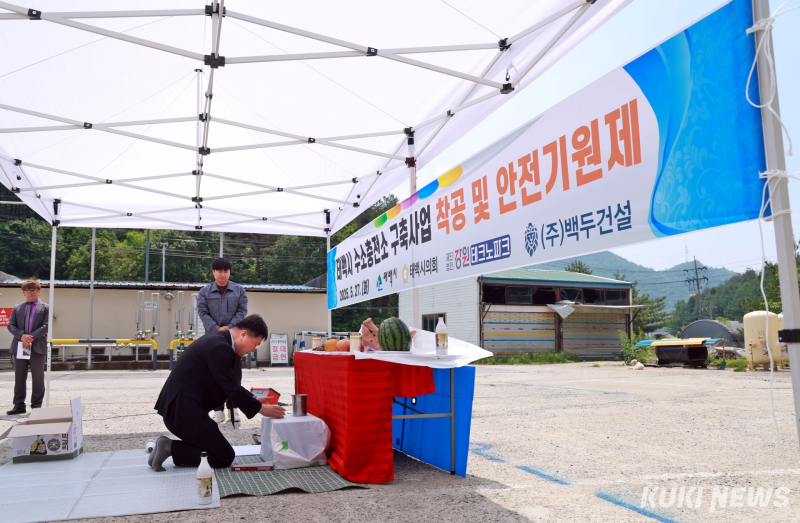 충전소 이미지