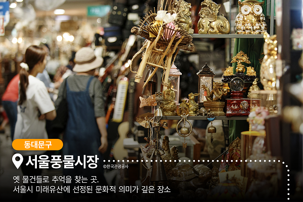 트립고잉 이미지