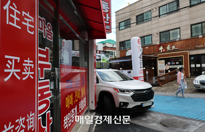 왕서방 이미지