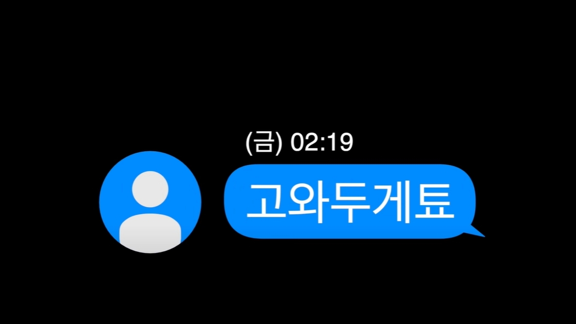 고와 이미지