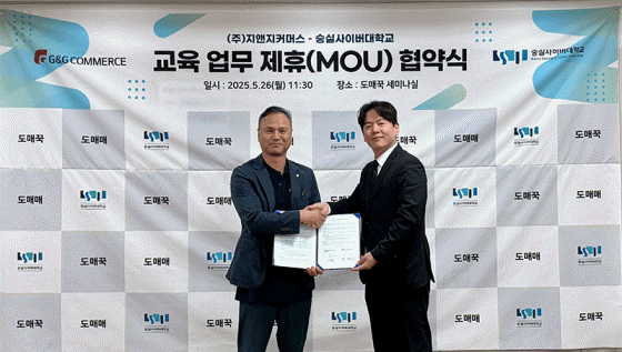 지엔지 유통 이미지