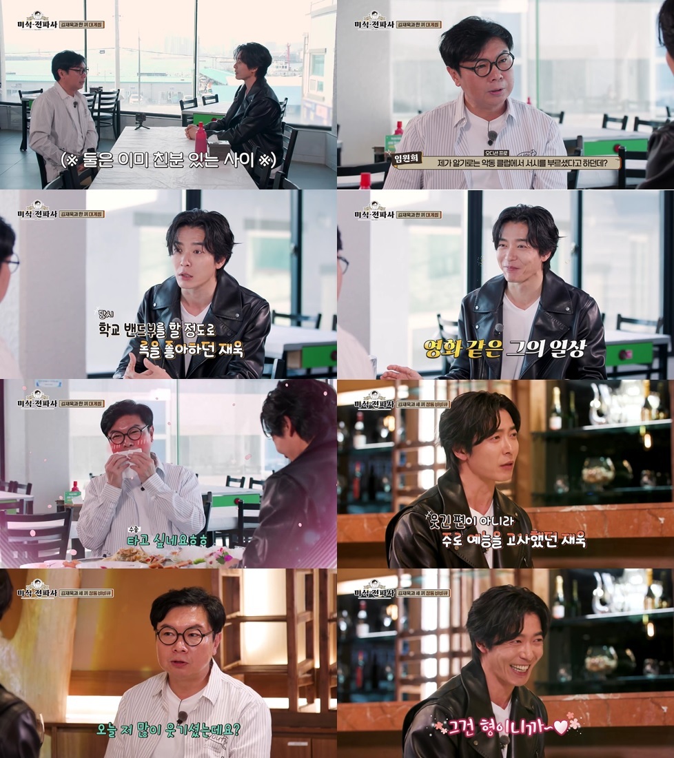전파사 이미지