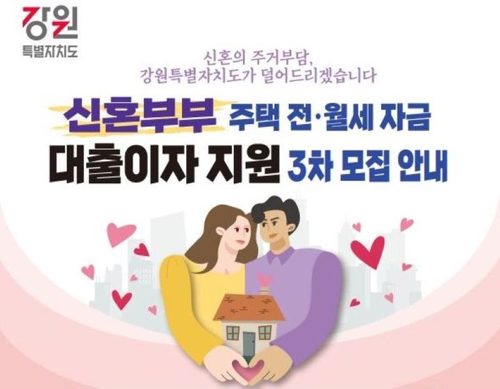 신혼부부 이미지