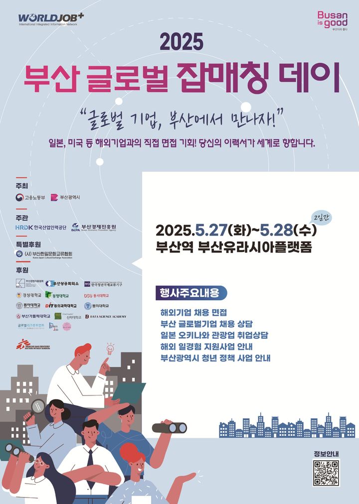 매칭잡 이미지