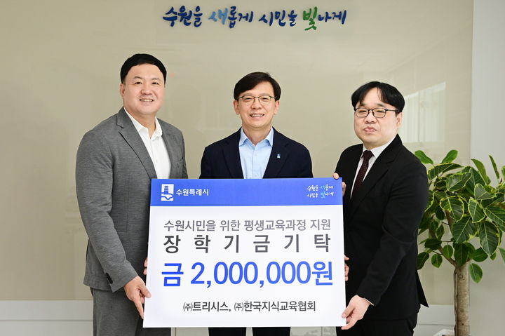 한국교육협회 이미지
