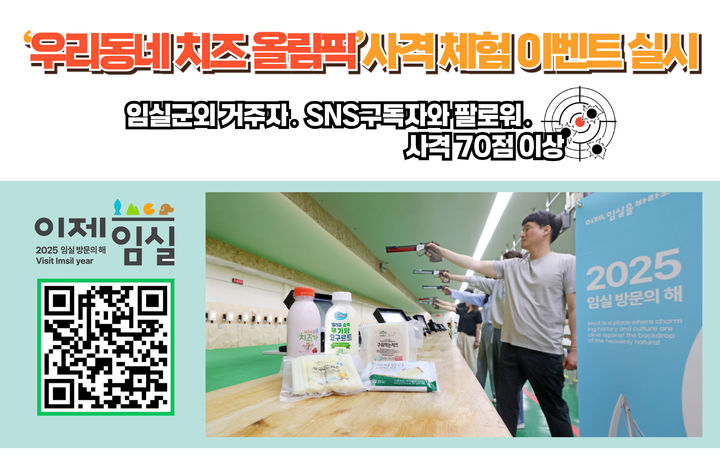 이벤트사격장 이미지