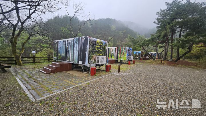 구수곡 자연휴양림 이미지