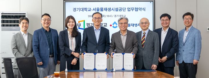 서울물재생시설공단 이미지