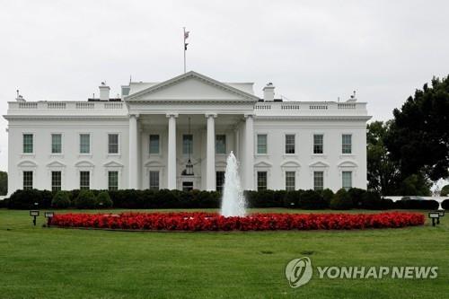 백악관 이미지