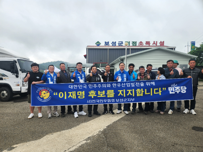 고흥한우협회 이미지