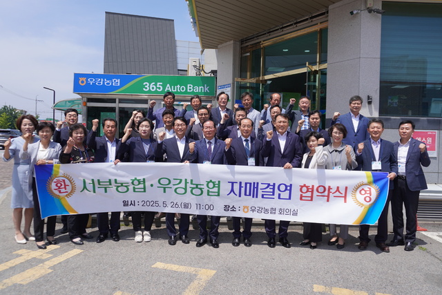 우강유통 이미지