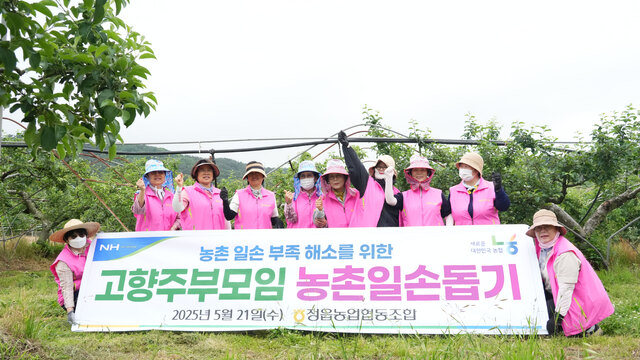 정읍농협 이미지