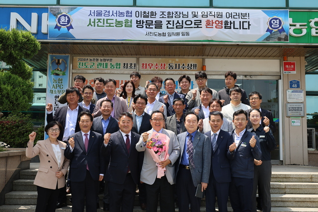 경서농협 이미지