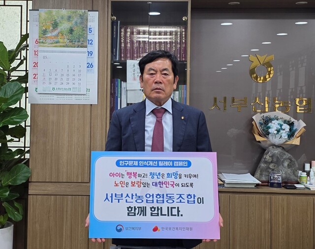 서부산농업협동조합 이미지
