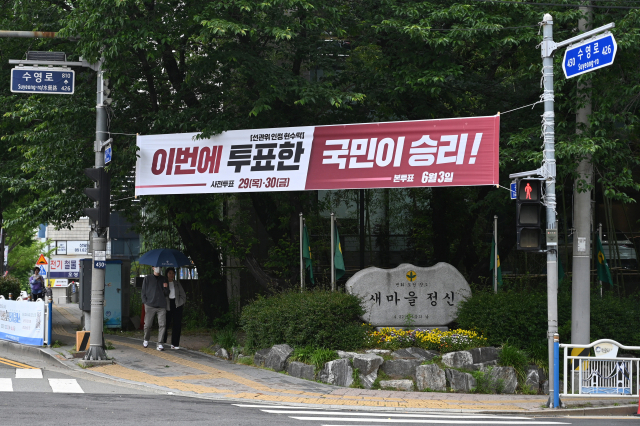 중앙현수막 이미지