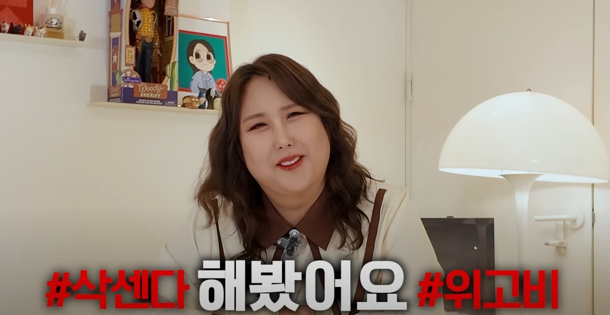 고백 이미지