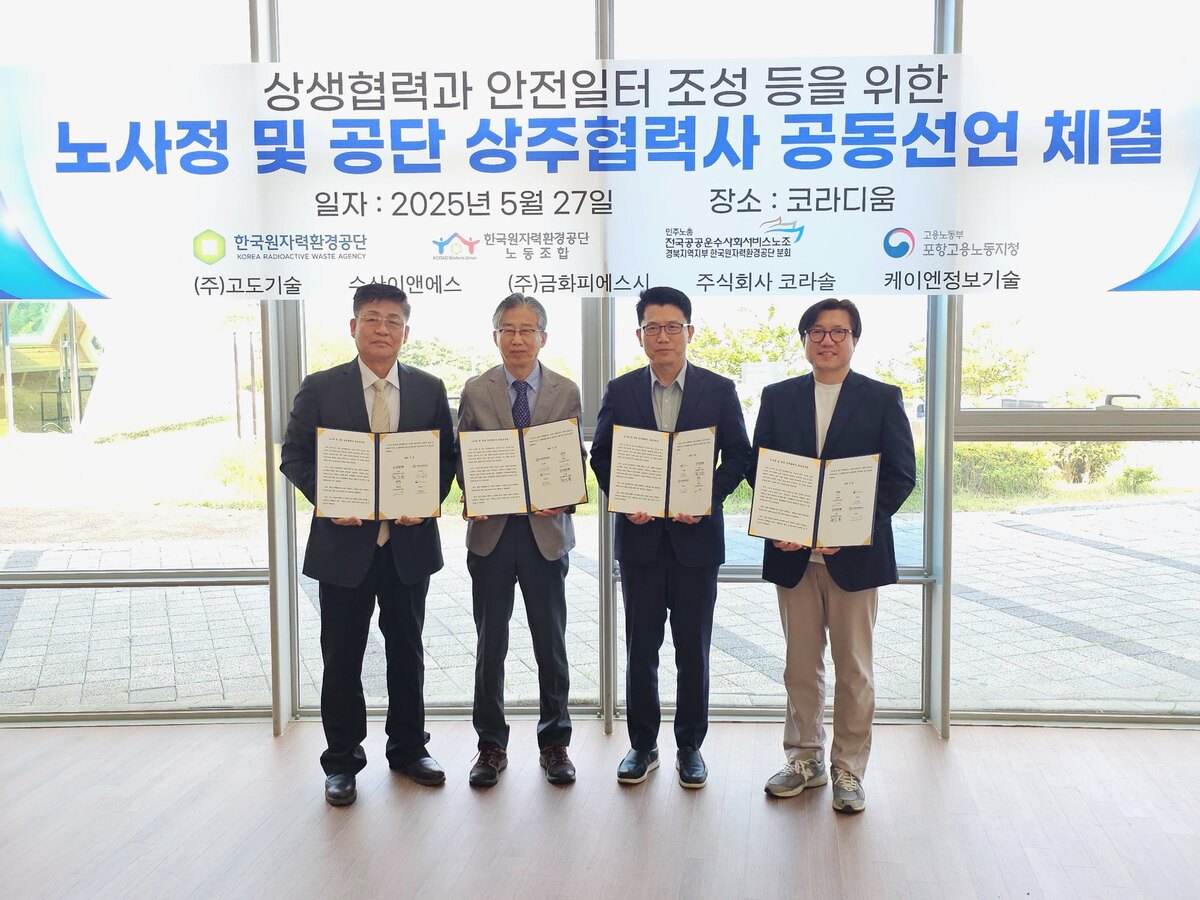 (주)한국환경기술 이미지