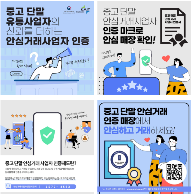중고 이미지