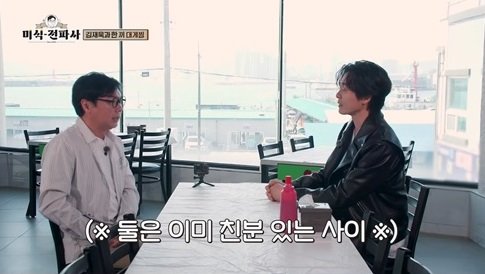 전파사 이미지