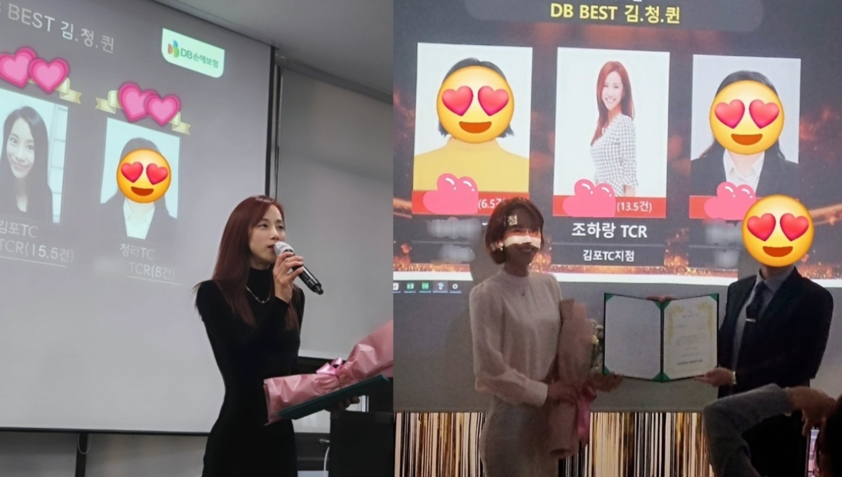 조민아, 9번째 보험왕 등극 