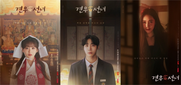 선녀 이미지