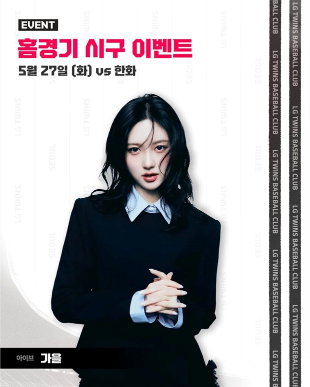 가을이네 이미지