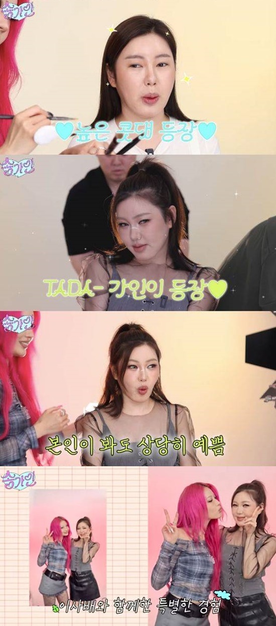 금손 이미지