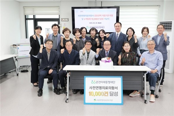 미래동행 이미지