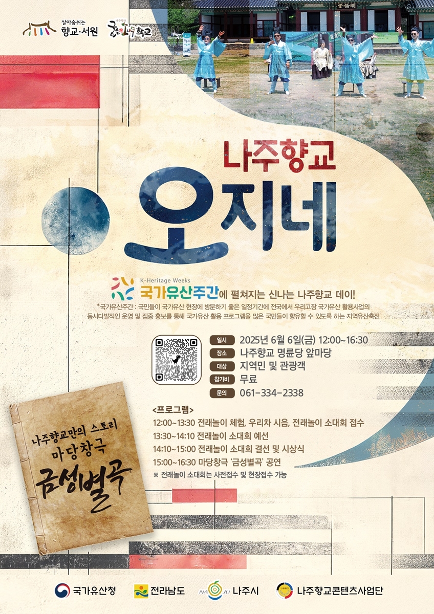 금성기획 이미지