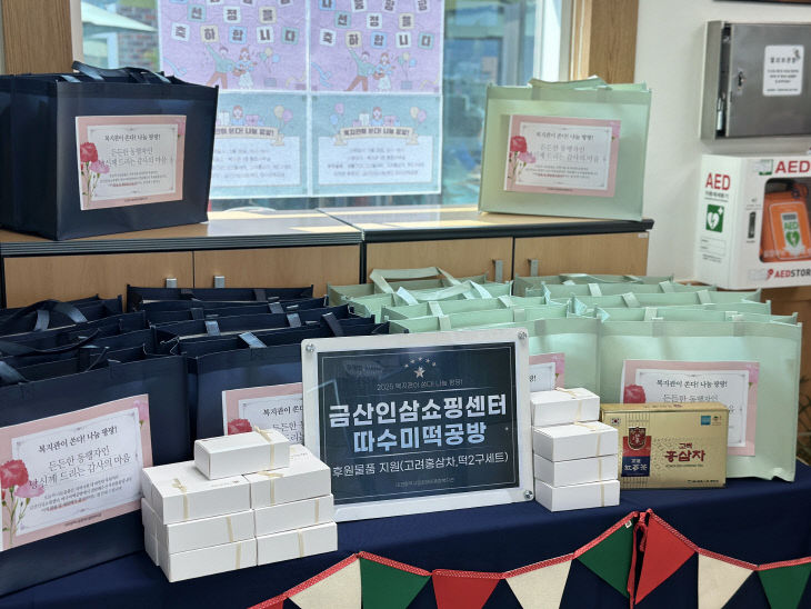 따수미떡공방 이미지