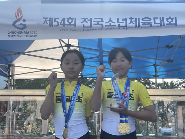 동광초등학교 이미지