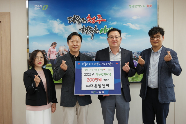 대운 이미지
