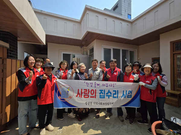 사랑집 이미지