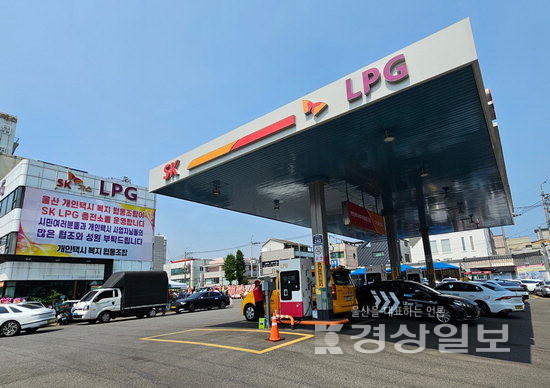 개인택시복지충전소 이미지