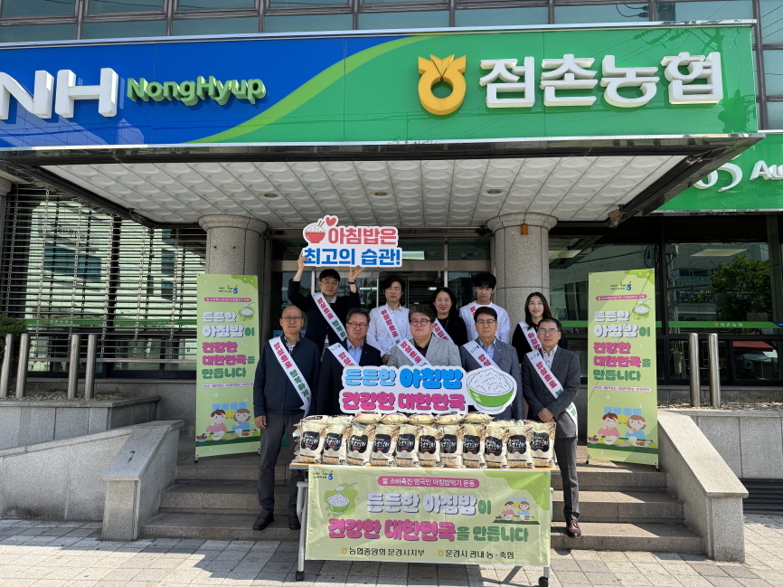 점촌농협하나로마트 이미지