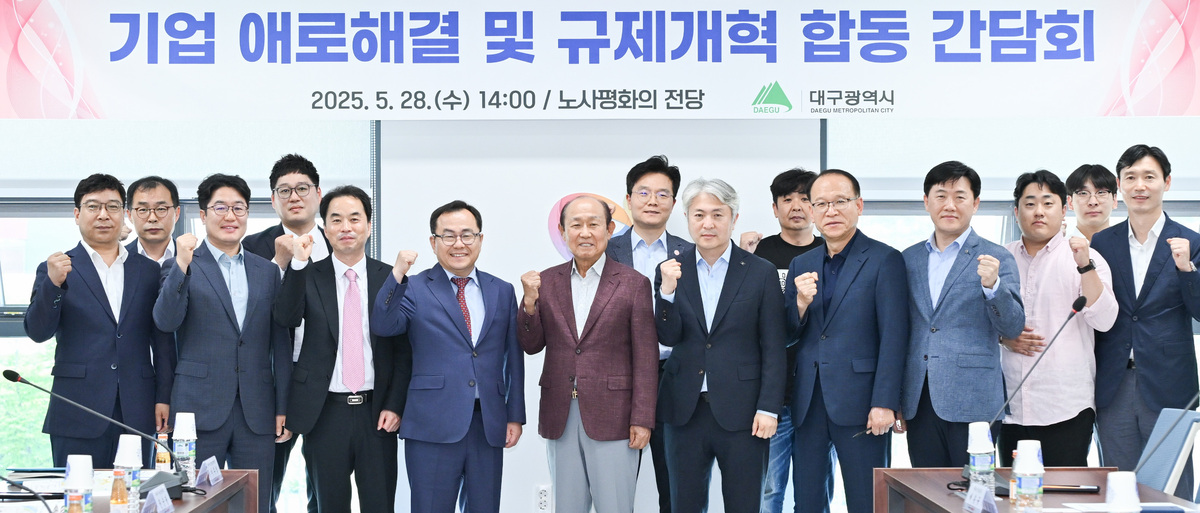 동보기업 이미지
