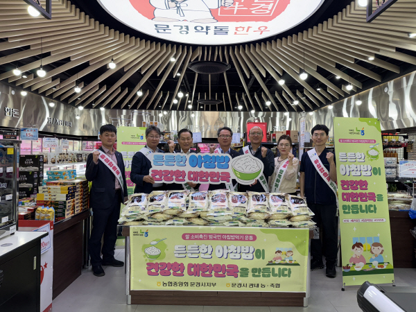 영순농업협동조합 이미지