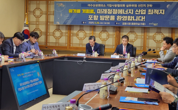 청정산업 이미지