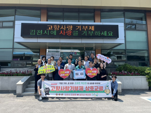 김천농업협동조합 이미지