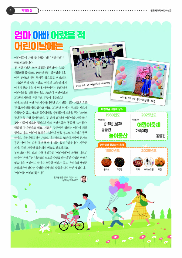팔공기획 이미지