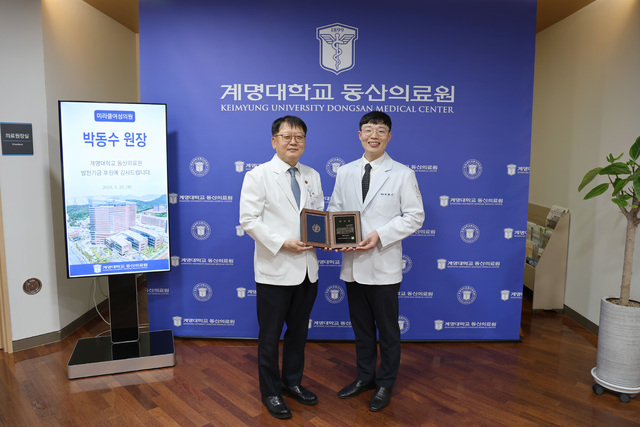 동산 이미지