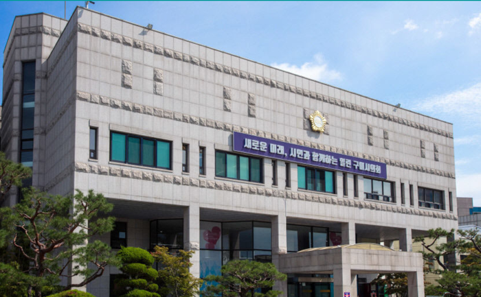 구미 이미지
