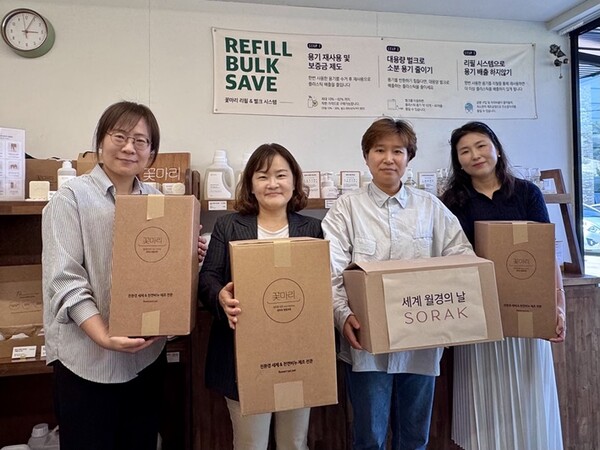 제주유기농협동조합 이미지