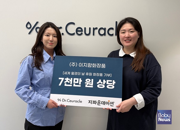 원화장품 이미지