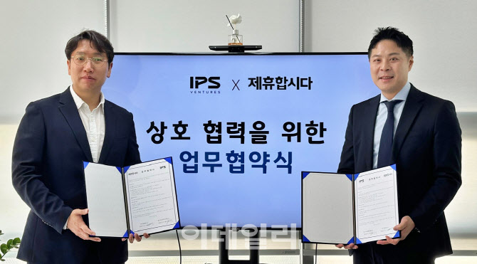 제휴합시다 이미지