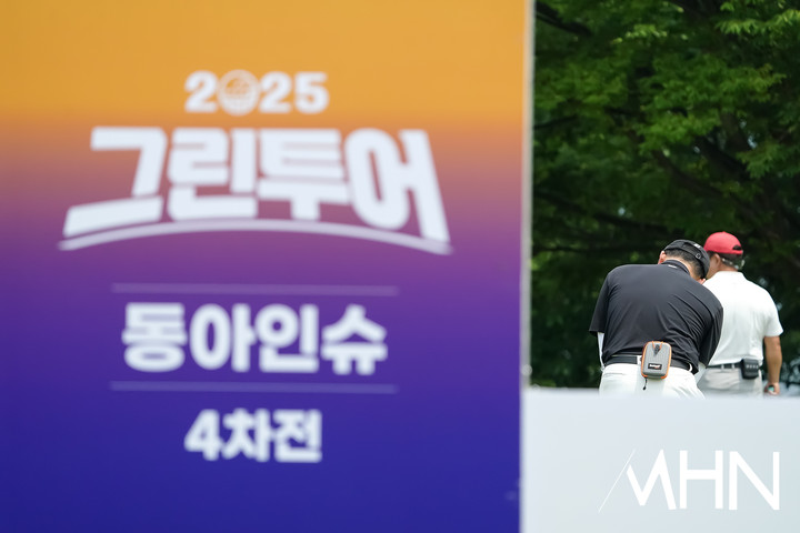 투어그린 이미지