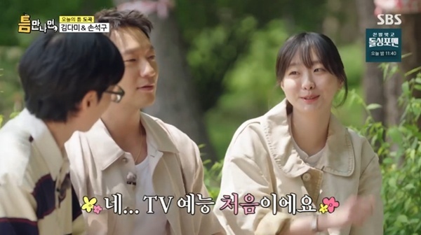 틈 이미지