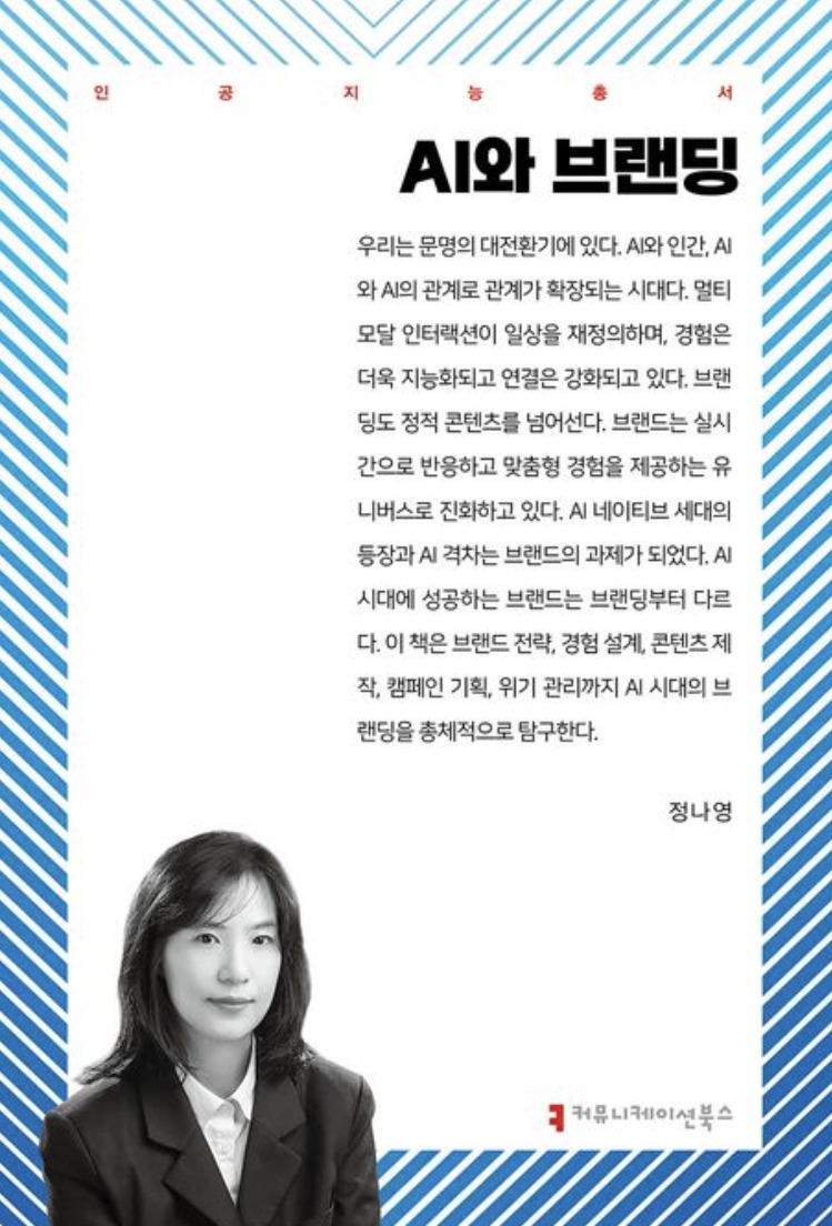 와이앤컨설팅 이미지