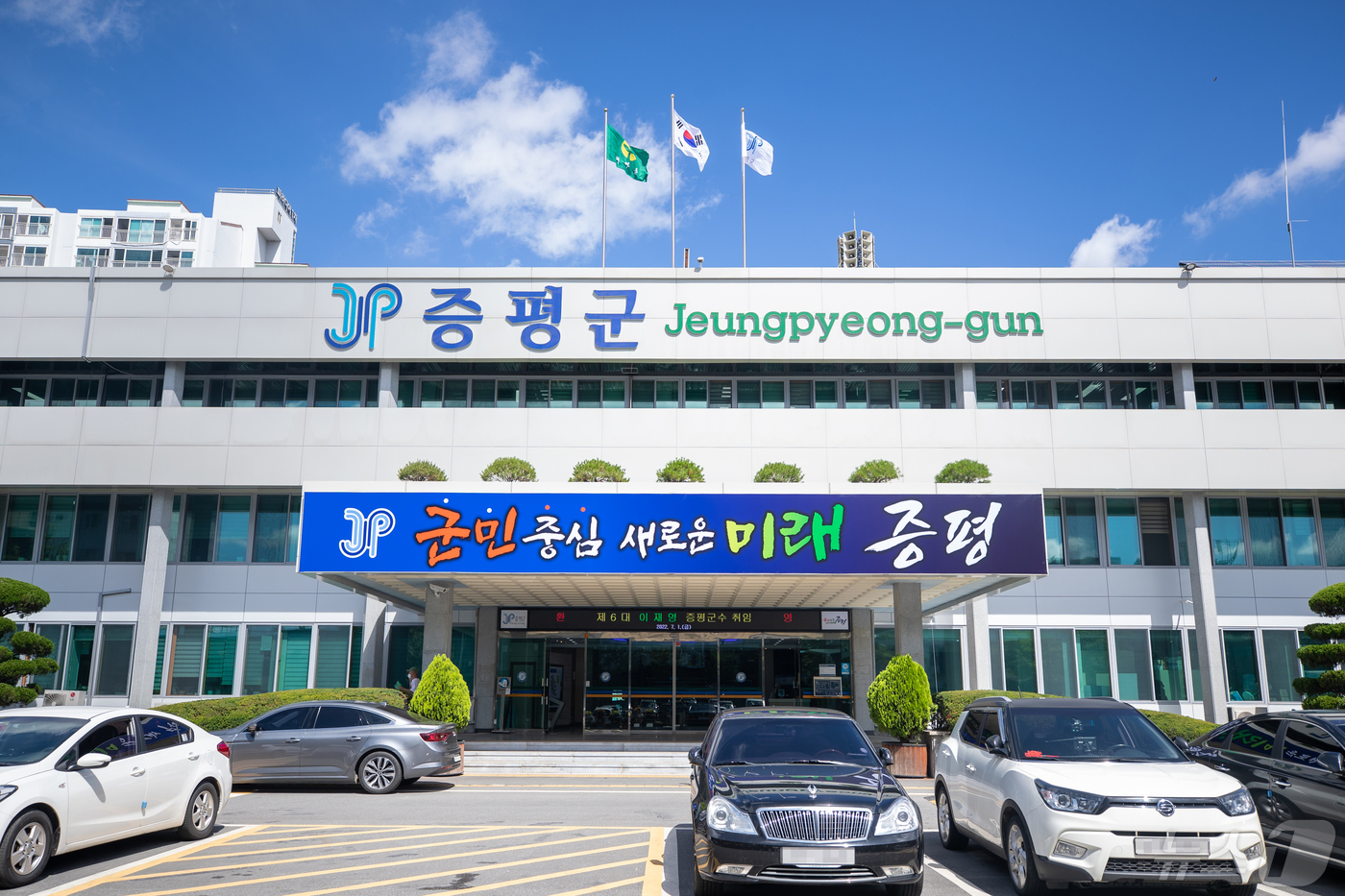 군청구내식당 이미지